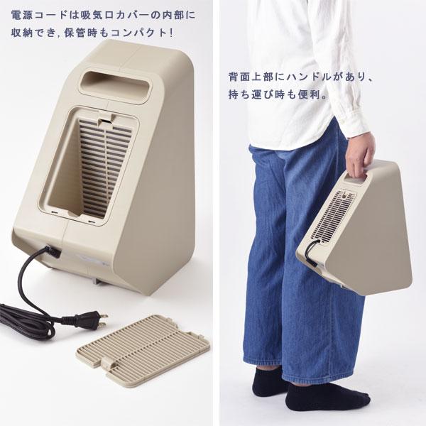 BRUNO（ブルーノ） BRUNO 2アングル セラミックファンヒーター（暖房