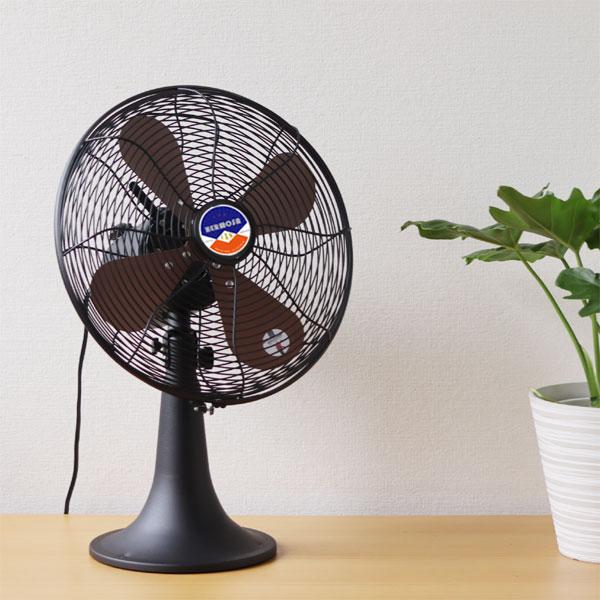 HERMOSA RETRO FAN TABLE ハモサ レトロファン テーブル（扇風機 卓上