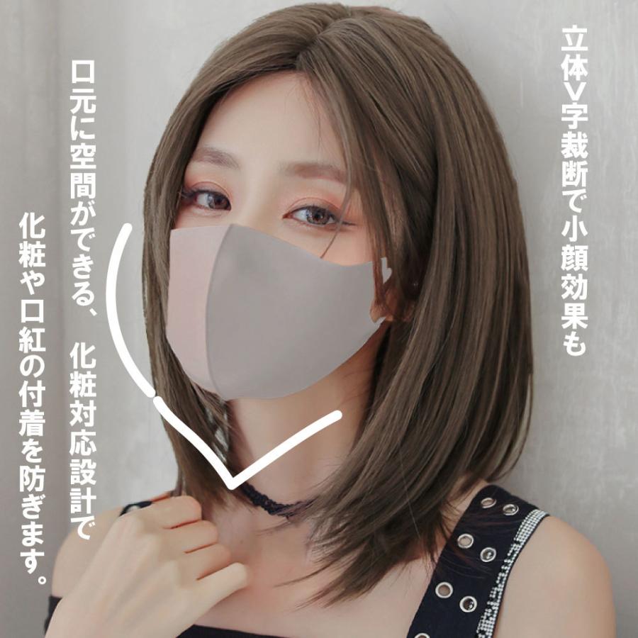 夏用 冷感マスク 洗えるマスク 息がしやすい 洗える マスク 接触冷感