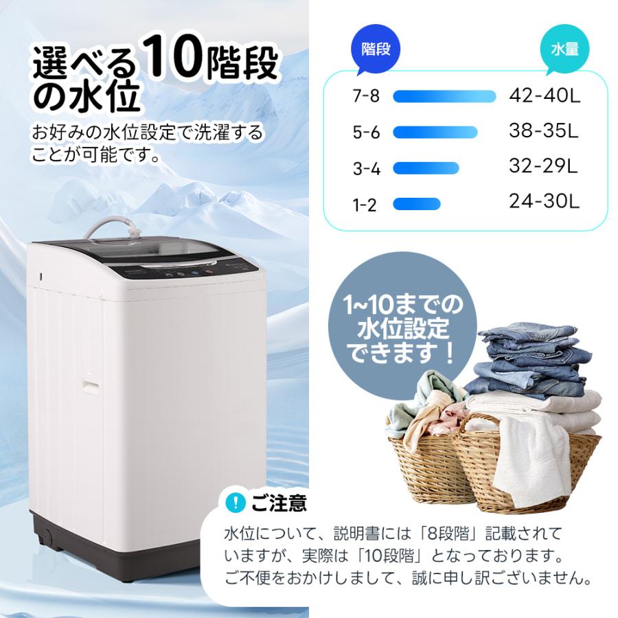 SENTERN 【爆買WEEK+5%キャンペーン】洗濯機 8kg 縦型 家庭用 全自動