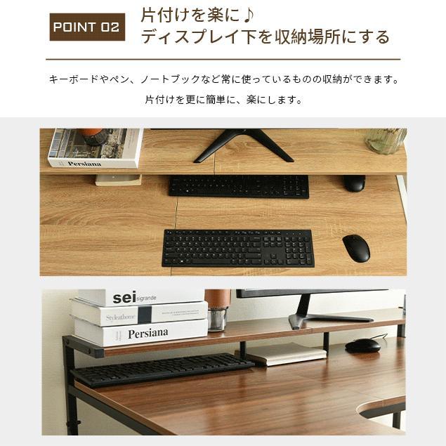 爆買WEEK+5%キャンペーン】パソコンデスク L字 120cm 3段ラック付