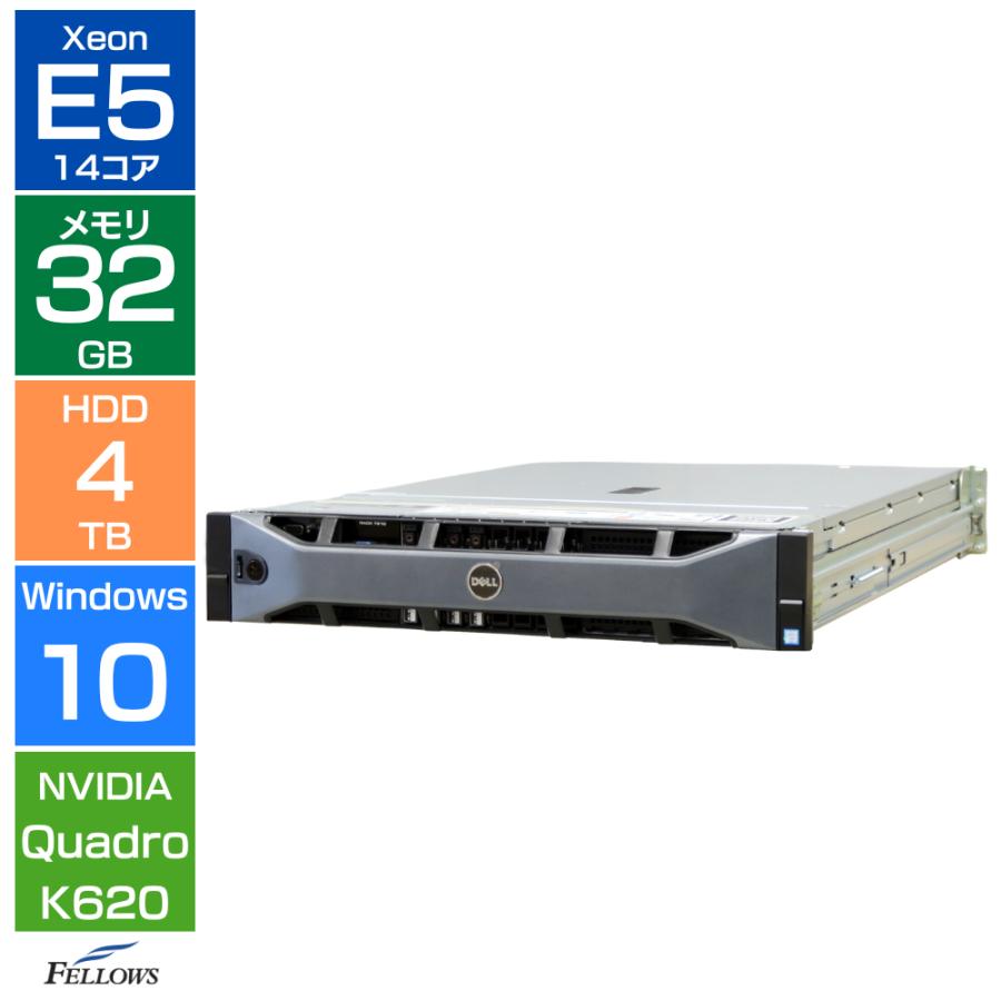 Precision ワークステーション 中古 Aランク 良品 Dell Rack 7910