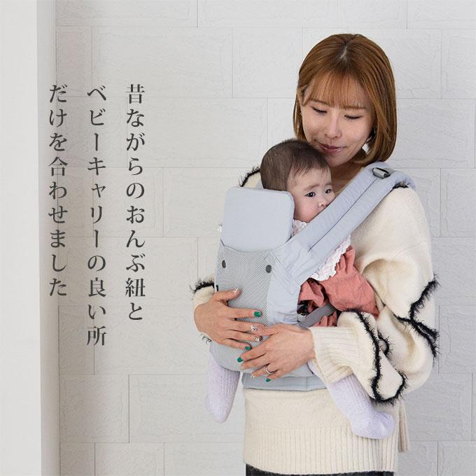抱っこ紐 ベビーキャリー おんぶ紐 ファムキャリー だっこ紐 メッシュ