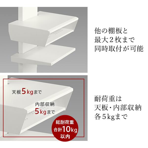EQUALS（イコールズ） WALL テレビスタンド オプション V4対応