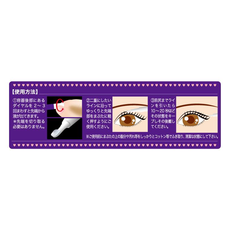 メジカライナー 日本一売ってます！ メジカライナー ナイト＆ハード