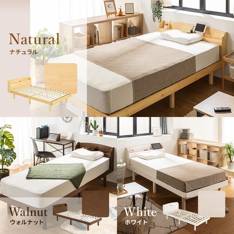 MINT すのこベッド ベッド シングル 頑丈 すのこ ベッドフレーム 木製