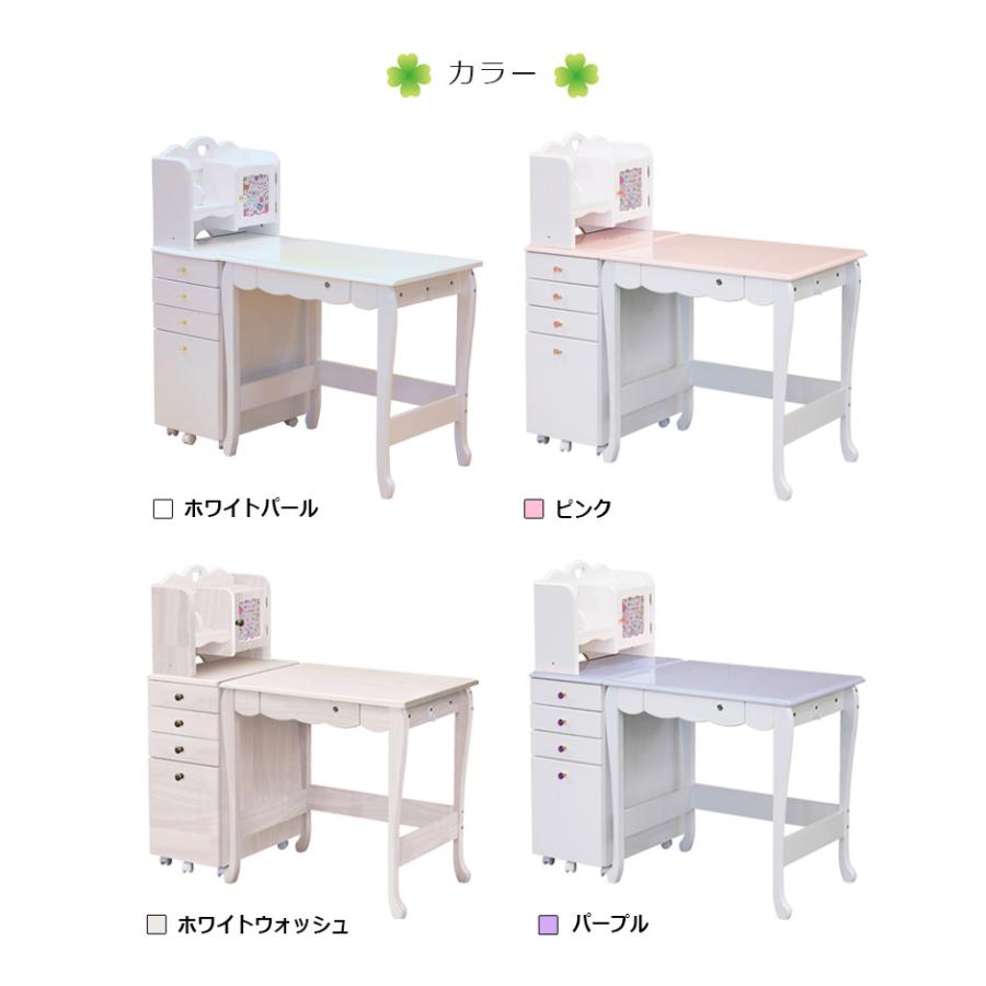 未来商会 学習机 姫 セット ハート シンプル 勉強机 子供 姫系 学習