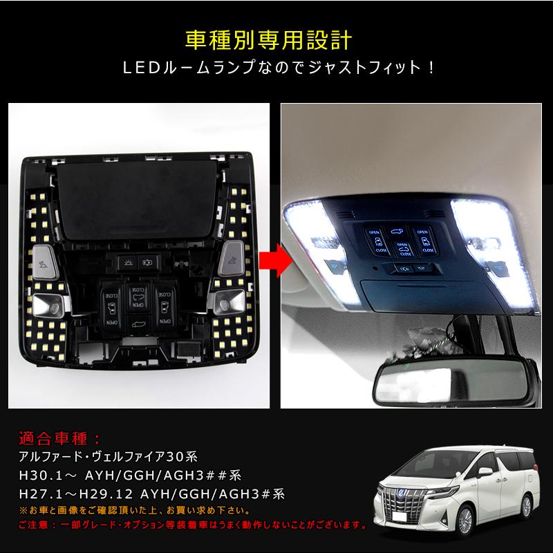 トヨタ（TOYOTA） ▽トヨタ アルファード ヴェルファイア 30系 前期