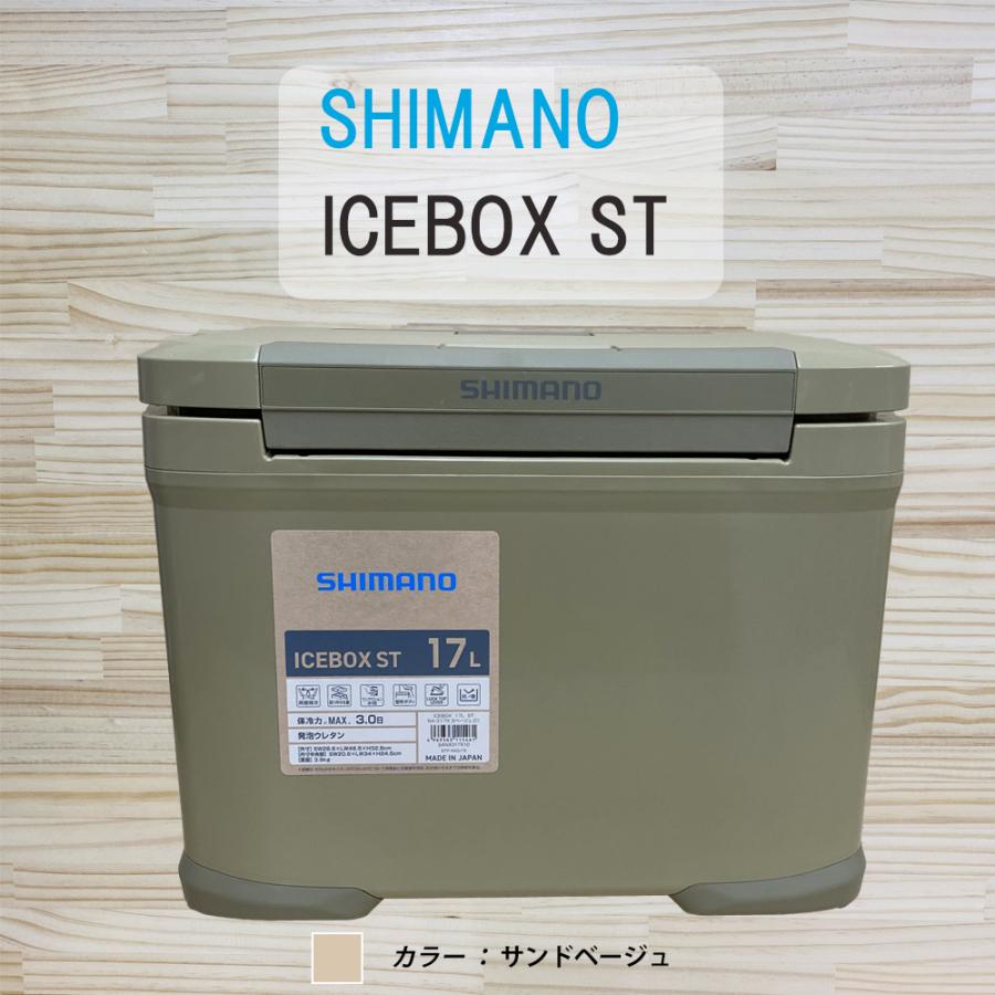 シマノ（SHIMANO） クーラーボックス 17L アイスボックス ST ICEBOX ST
