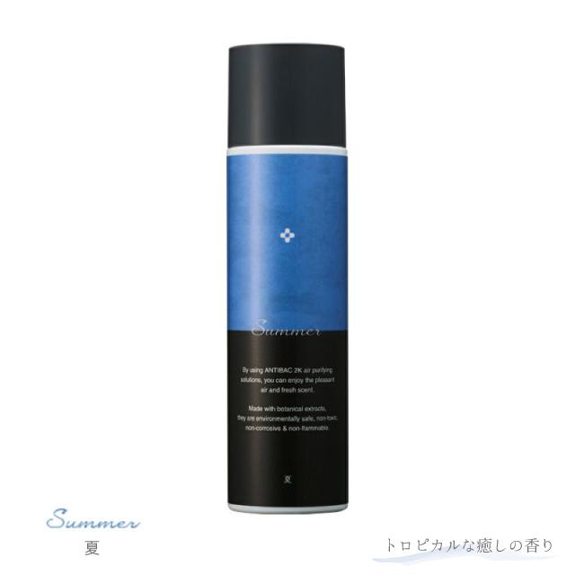 公式認定販売店 antibac2k マジックボール ソリューション ver.2 125ml