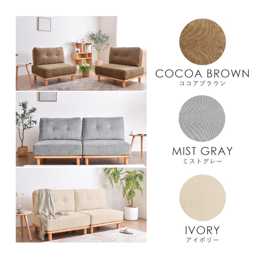 VENTOTA 1人掛けソファ ソファー シングルソファ ローソファー