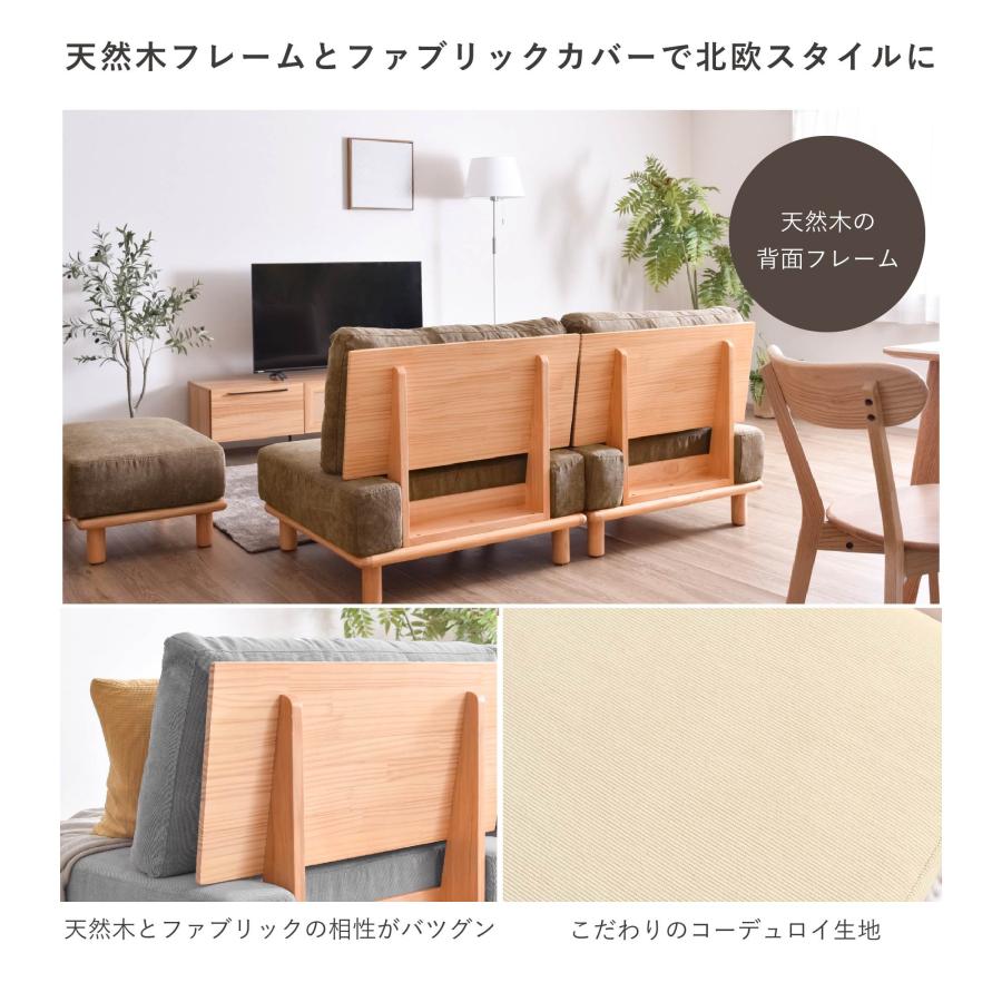 VENTOTA オットマン スツール チェア ソファ ソファー 足置き 脚置き