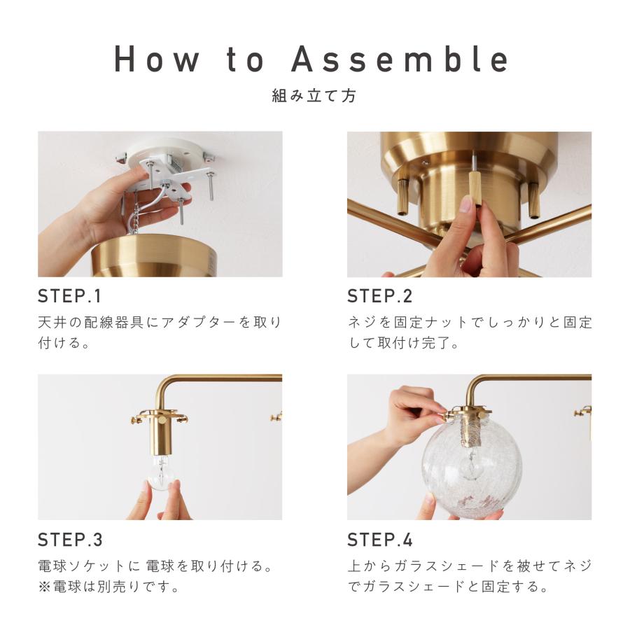 VENTOTA シーリングライト ゴールドフレーム ガラス 4灯 リモコン付き