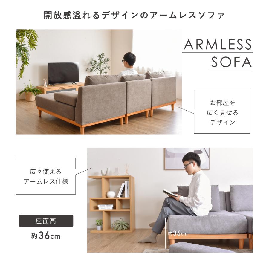 VENTOTA ソファー 3人掛け オットマン付き ソファ 3人がけ おしゃれ