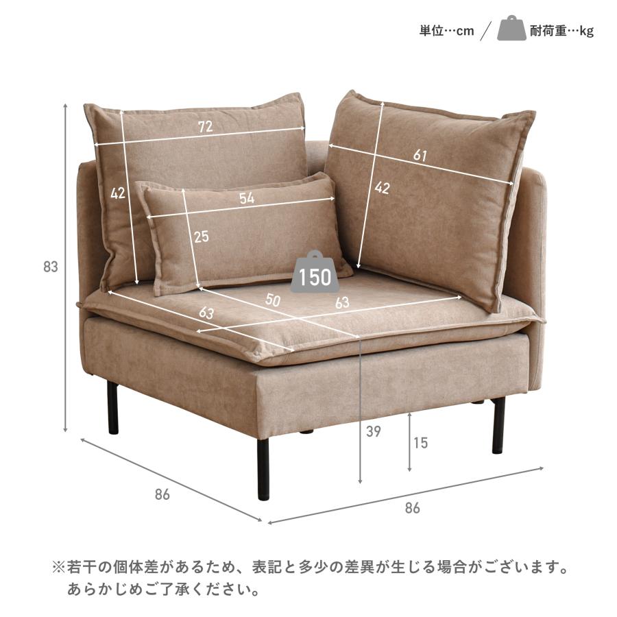 VENTOTA 1人掛けコーナーソファ 1人掛けソファ ソファー 1人掛け 一人