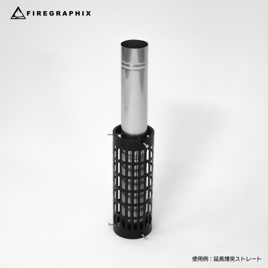 アラジンストーブチムニー(煙突)ガード アラジン（Aladdin） アラジンストーブ 用 部品 チムニーガード とって