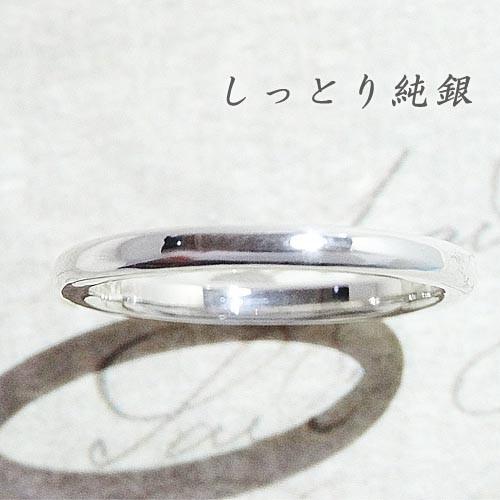 ペアリング シルバー アクセサリー 純銀 SV1000 結婚 指輪 婚約 甲丸