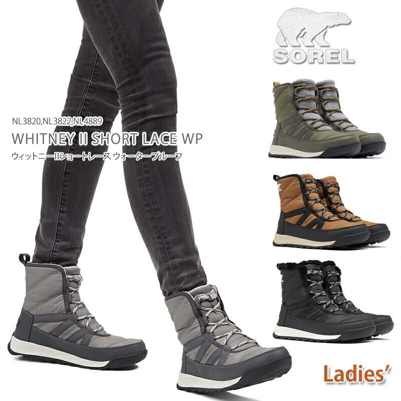 SOREL（ソレル） ブーツ スノーブーツ レディース スノーシューズ 防水