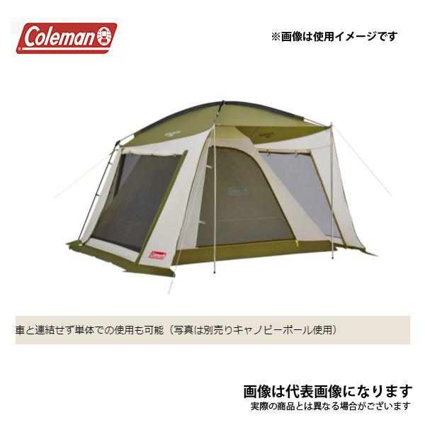 Coleman（コールマン） カーサイドテント/3025 2000038144 爆買
