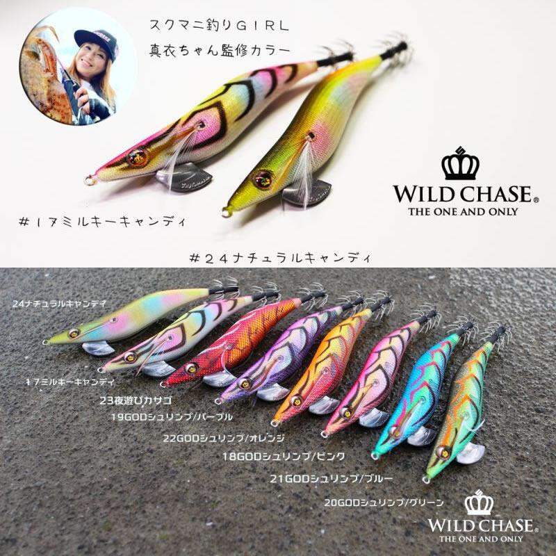 スクイッドマニア ワイルドチェイス 2.5号 その2 (エギング エギ egi