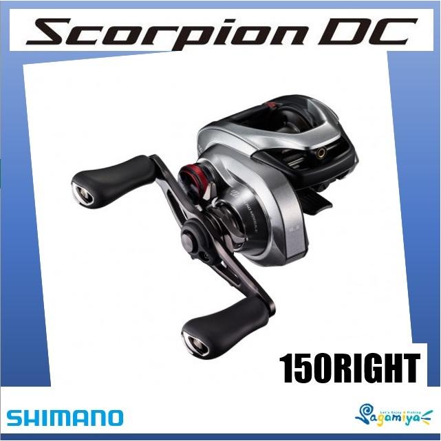 シマノ（SHIMANO） 21スコーピオンDC150 【右ハンドル