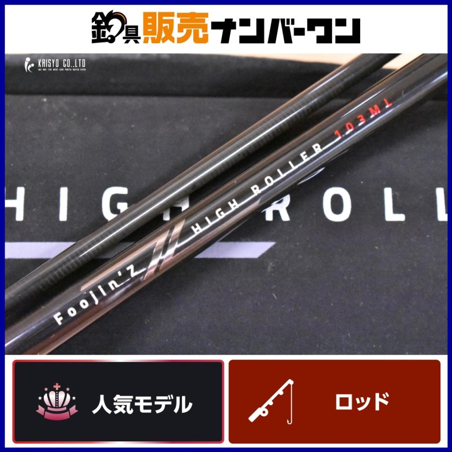 アピア フージン Z 風神 ハイローラー 103ML APIA Foojin'Z HIGH