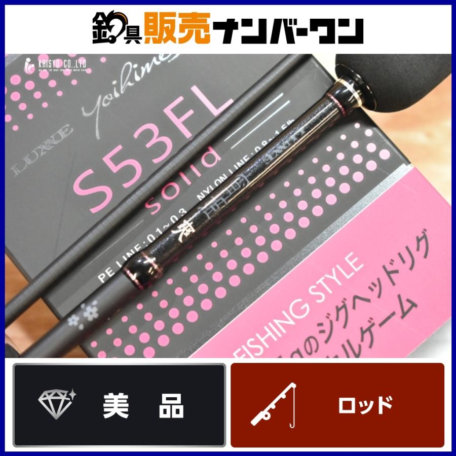 Gamakatsu（がまかつ） ラグゼ 宵姫 爽 S53FL-solid Gamakatsu LUXXE