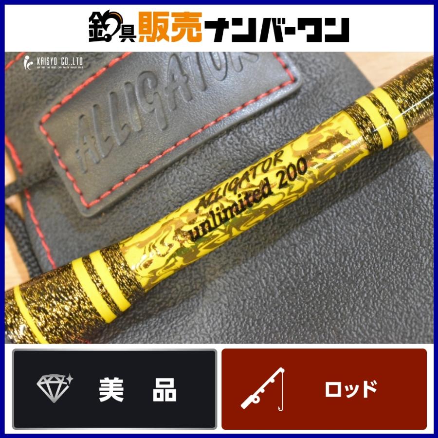 アリゲーター技研 アンリミテッド 200 限定モデル ALLIGATOR UNLIMITED