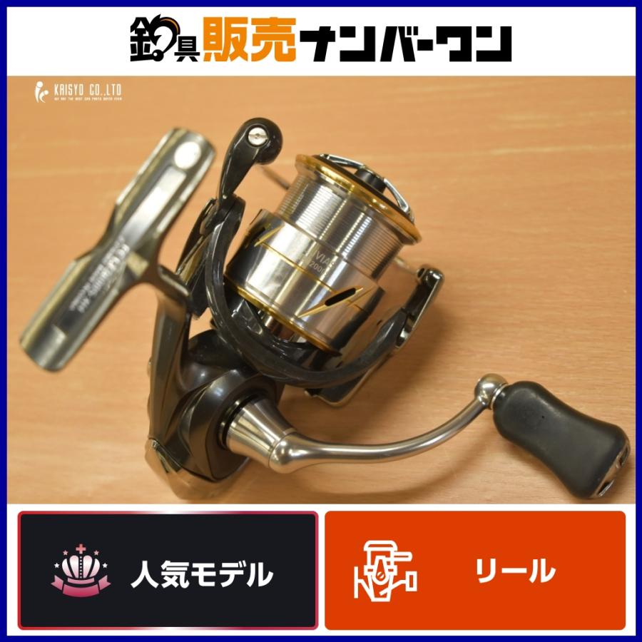 ダイワ 20 ルビアス FC LT2000S-XH DAIWA LUVIAS スピニングリール