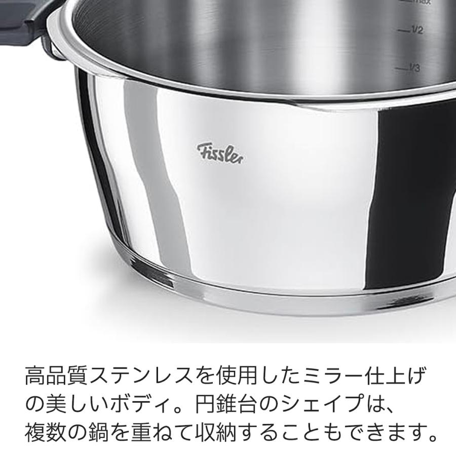 Fissler（フィスラー） 公式 圧力鍋 ビタクイック 4.5L IH対応・ガス火