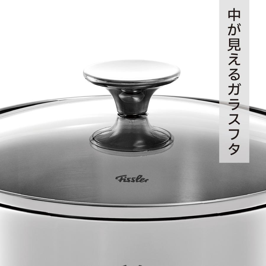 Fissler（フィスラー） 公式 ステンレス 鍋 コペンハーゲン 2点セット