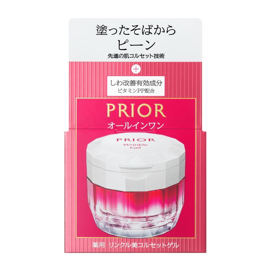 PRIOR 資生堂 プリオール 薬用 リンクル美コルセットゲル (医薬部外品