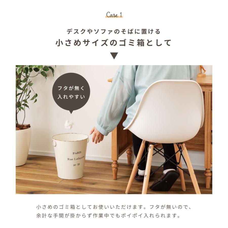 東谷 ゴミ箱 蓋無し バケツ アンティーク ガーデン 収納 ヴィンテージ