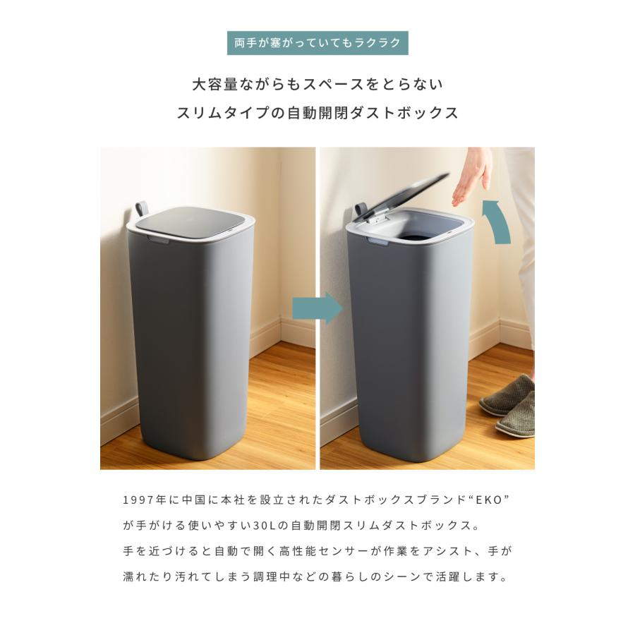 東谷 ゴミ箱 30L センサー グレー ごみ箱 電池式 ソフトクローズ 自動