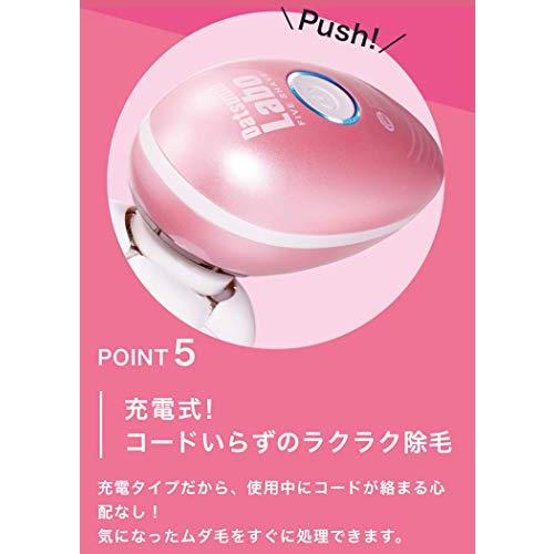 脱毛ラボ シェーバー ファイブ シェイブ FIVE SHAVE チタン加工 防水