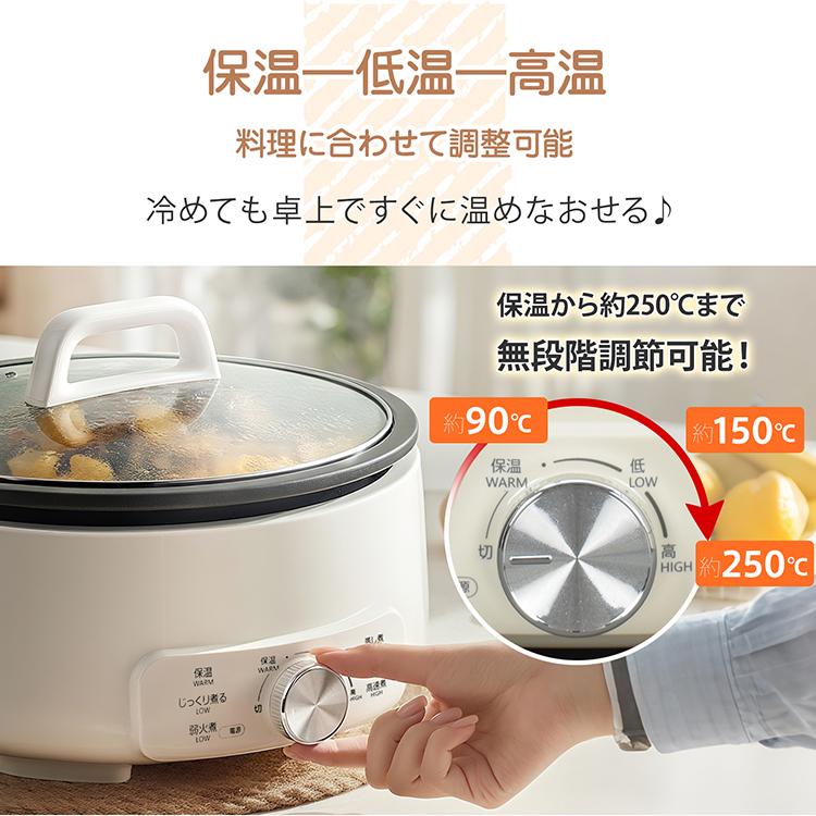 グリル鍋 電気鍋 ホットプレート 電気調理器 電気グリル鍋 電気蒸し器