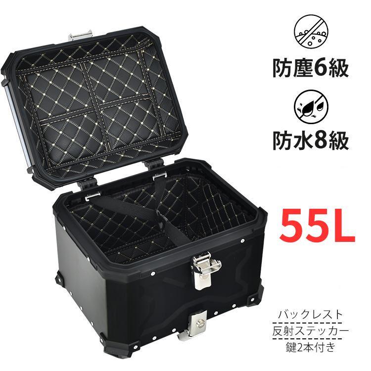 リアボックス バイクトップケース バイクリアボックス トップケース