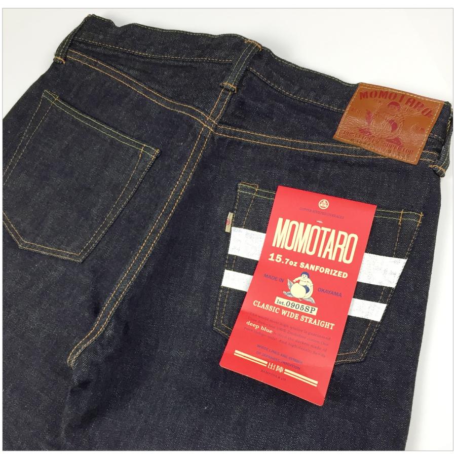 桃太郎ジーンズ（MOMOTARO JEANS） MOMOTARO JEANS 0905SP 出陣 15.7oz