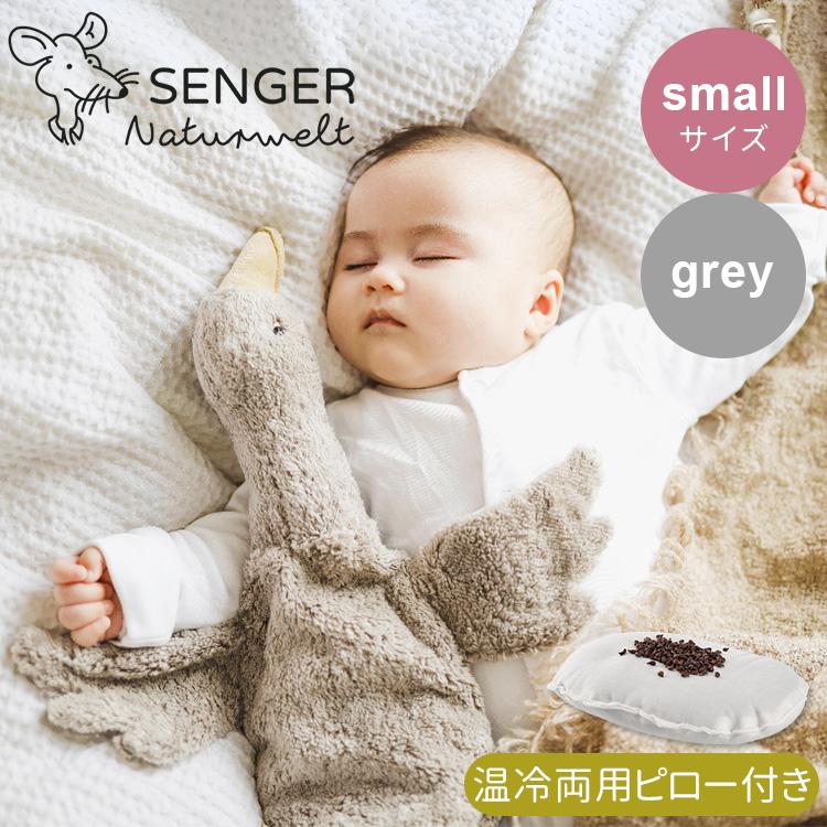 SENGER（センガー） アニマルポーチ付 ゼンガー カドリーアニマル