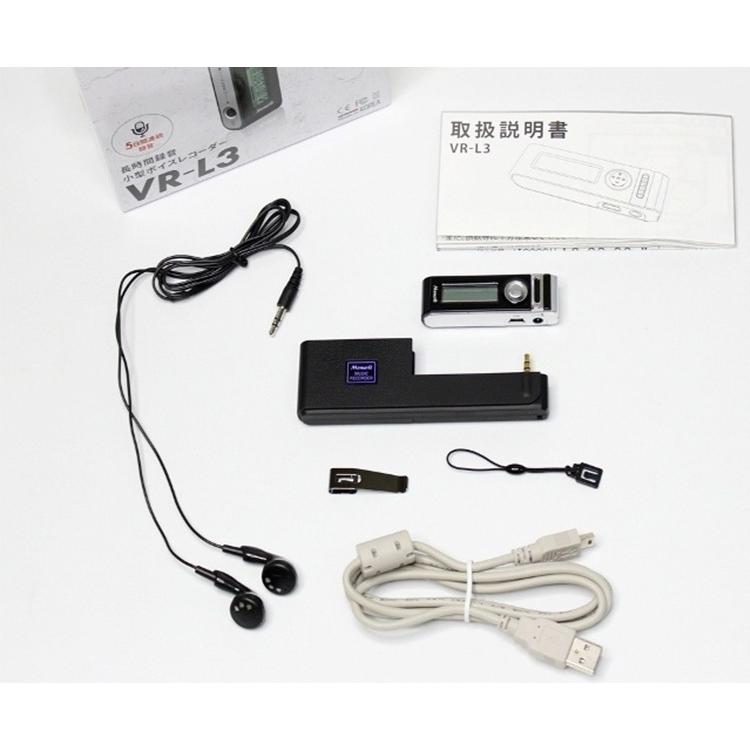 正規販売店 VR-L3 最長5日間録りっぱなし 小型多機能ボイスレコーダー