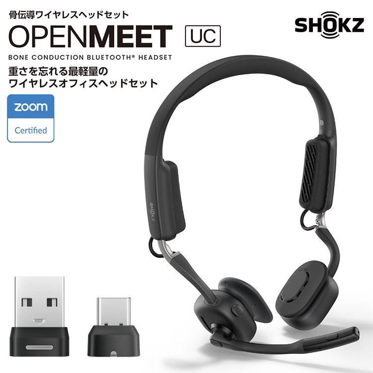 SHOKZ OPENMEET UC 骨伝導ワイヤレスヘッドセット ショックス オープン
