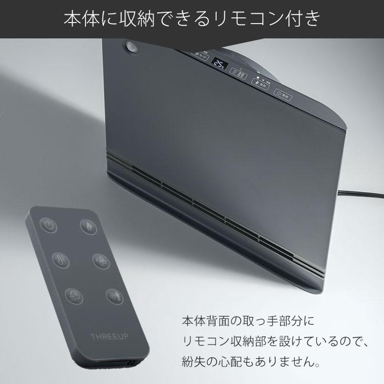 THREEUP（スリーアップ） SMART SLIM HEAT 節電/室温センサー付 大風量