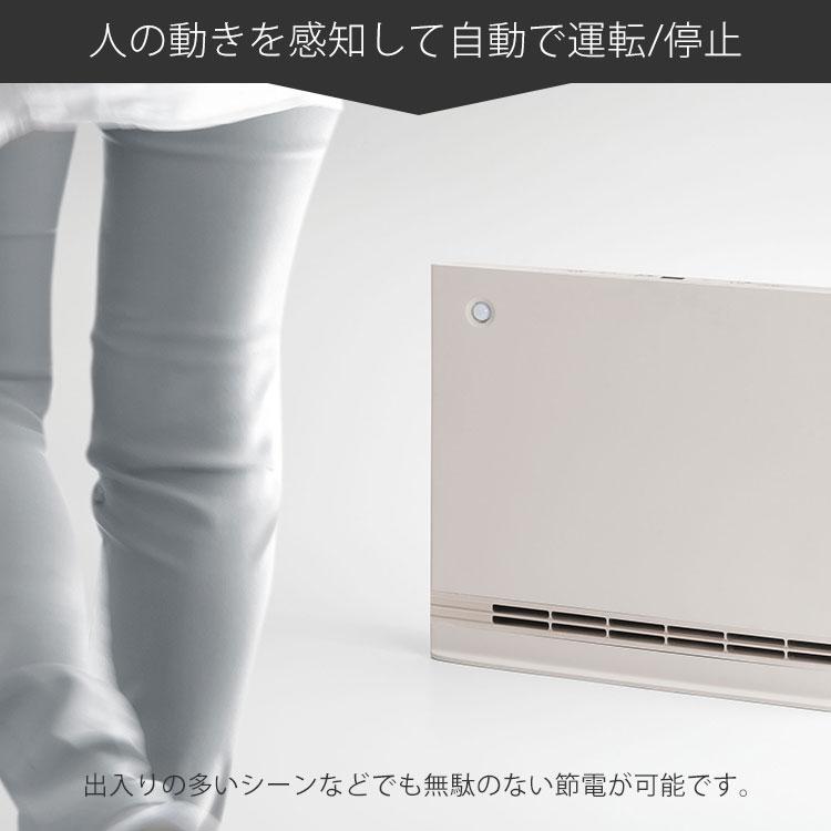 THREEUP（スリーアップ） 今季在庫限り！SMART SLIM HEAT WIDE 節電