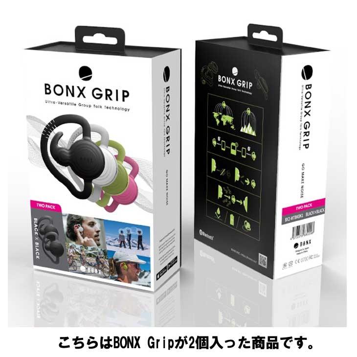 BONX ボンクス ワイヤレス イヤホン スマホ 2個パック Grip ボンクス