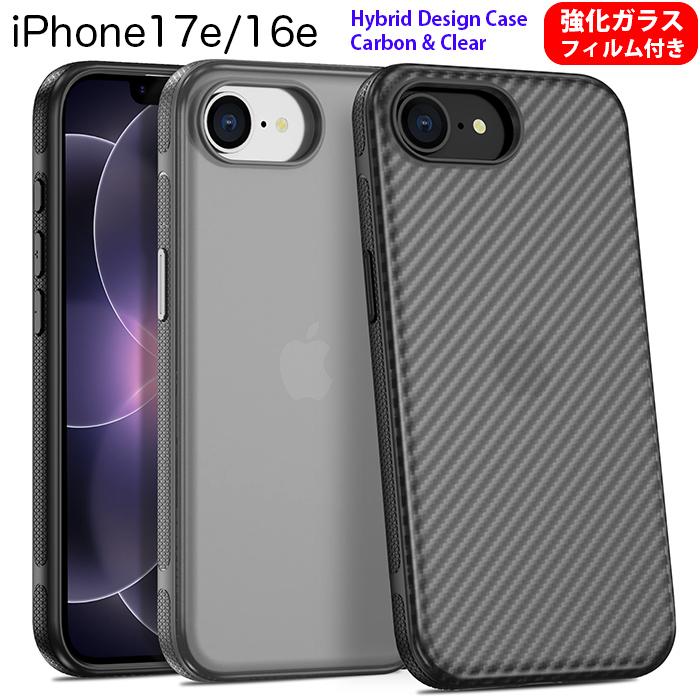 iPhone iPhoneSE 第3世代 ケース 第2世代 SEクリアケース iPhone8