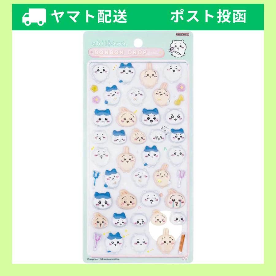 サンスター文具 正規品 ちいかわ シール ちいかわ×ハチワレ×うさぎ