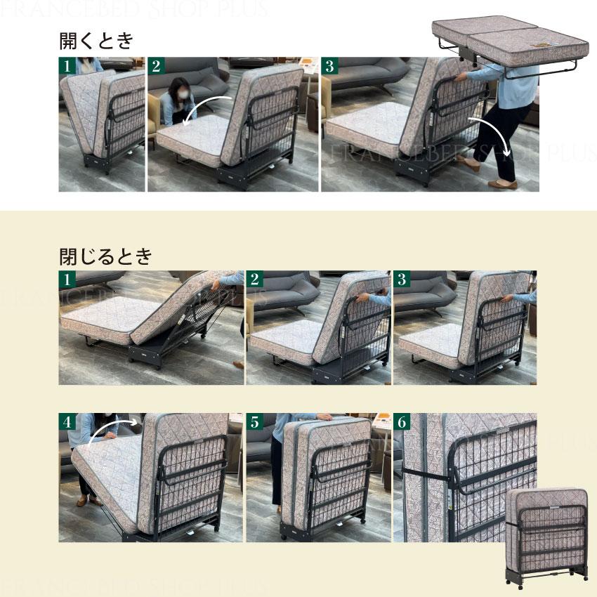 フランスベッド（FRANCEBED） 正規品 折りたたみベッド マットレス 一