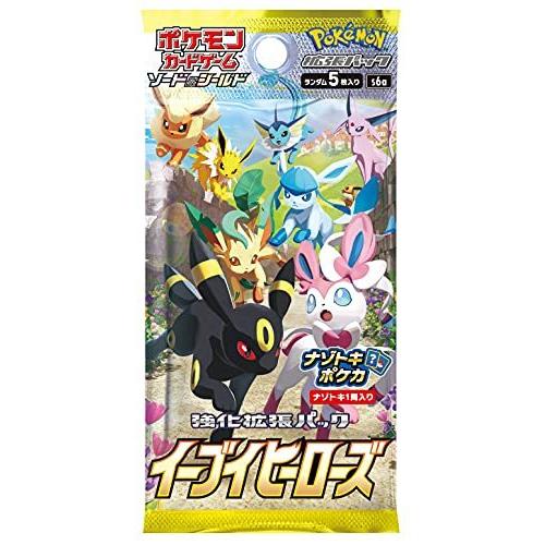 ポケモンカードゲーム 即日配送 新品未開封 イーブイヒーローズ BOX