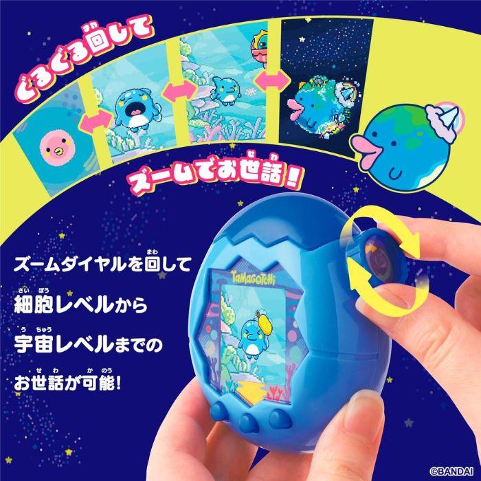 ラッピングOPあり たまごっちパラダイス Tamagotchi Paradise Blue