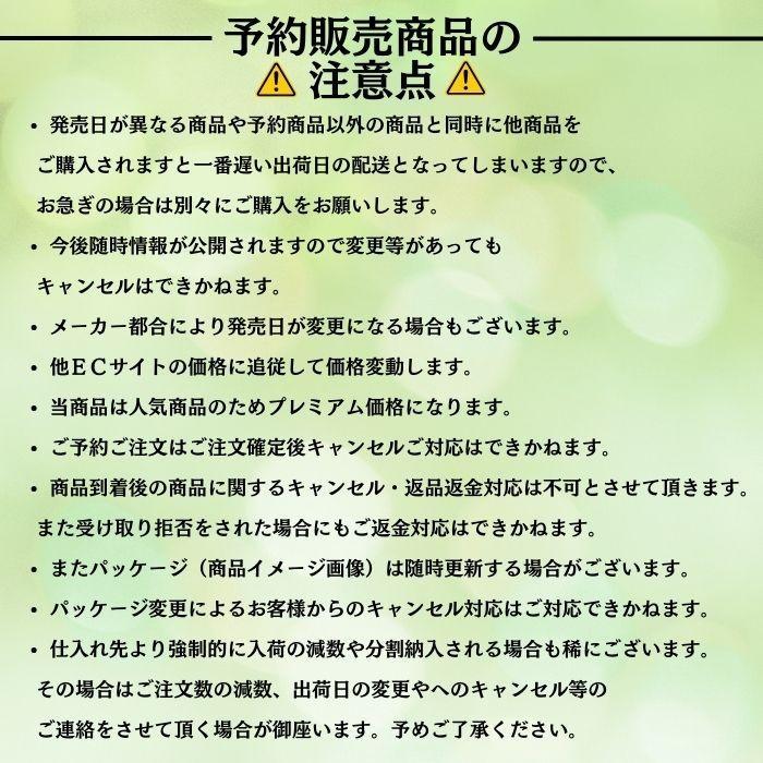 10月下旬発売 予約 機動戦士ガンダム アーセナルベース 3.5th